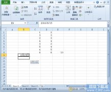 Excel2010如何填充日期？