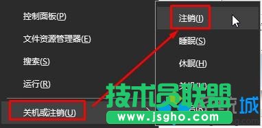 win10提示“请等待当前程序完成卸载或更改”的解决方案一步骤2