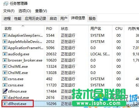 win10提示“请等待当前程序完成卸载或更改”的解决方案二步骤2