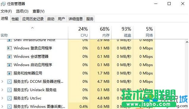 win10提示“请等待当前程序完成卸载或更改”的解决方案二步骤1