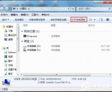 Win7插上耳机没声音怎么办？
