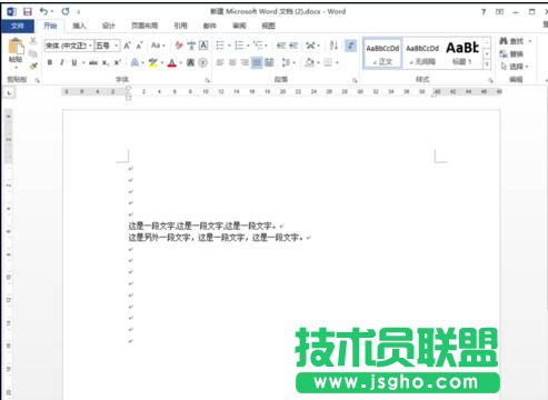 word2013如何控制段落标记的显示与隐藏 三联