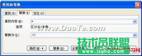 办公达人技巧之WPS:快速输入加减乘除