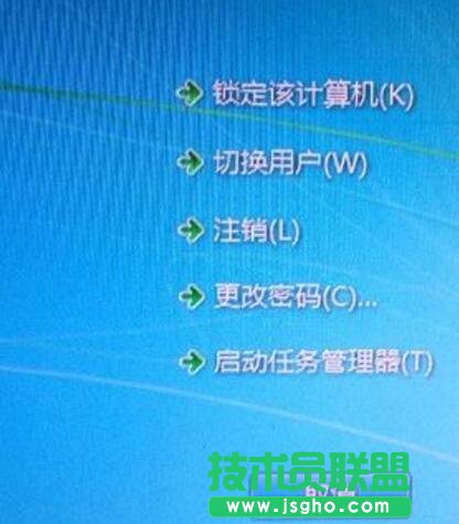Win7系统打开任务管理器的方法 三联