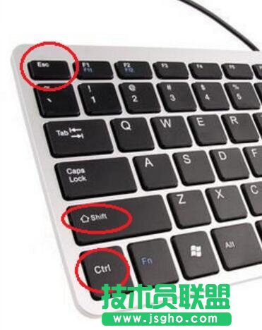 Win7系统打开任务管理器的方法