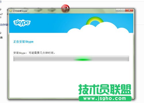 MSN用户如何切换到Skype 三联