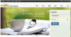 如何注销财付通账号