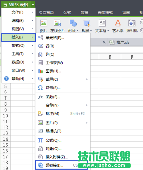 如何利用WPS表格制作小型网址导航？ 三联