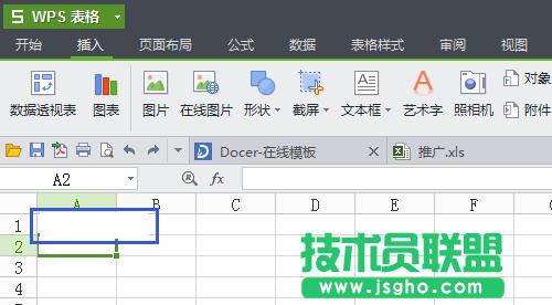 如何利用WPS表格制作小型网址导航？