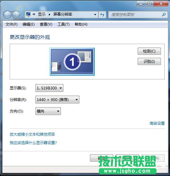 Win7系统监视器怎么设置 三联