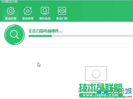固态加机械硬盘升win10后经常假死的解决步骤2