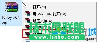 固态加机械硬盘升win10后经常假死的解决步骤4