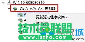 固态加机械硬盘升win10后经常假死的解决步骤6