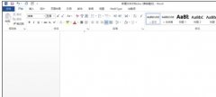 如何使用word2013制作三线表