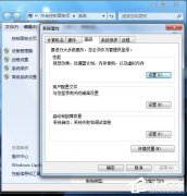 Win7系统电脑卡屏是怎么回事？