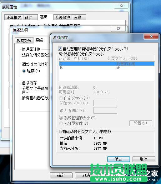 Win7电脑卡屏是怎么回事？