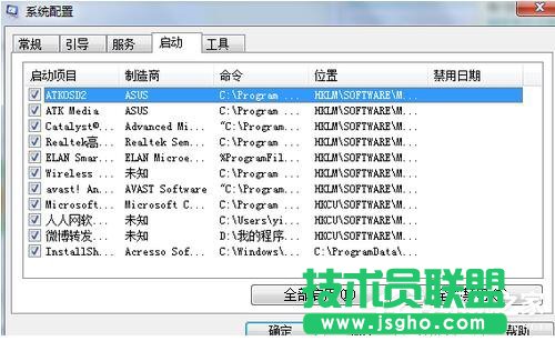 Win7电脑卡屏是怎么回事？