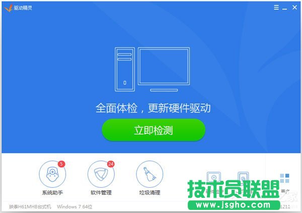 Win7电脑卡屏是怎么回事？