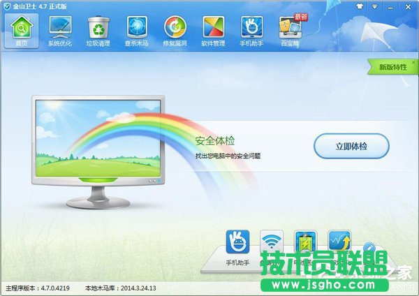 Win7电脑卡屏是怎么回事？