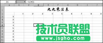 Excel怎么利用公式生成九九乘法表?   三联