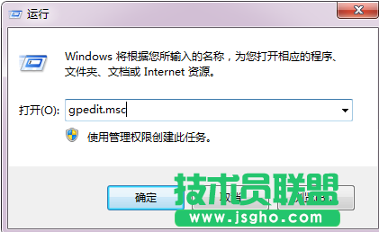 win7浏览器提示“由于计算机受到限制，本次操作已经取消”怎么办 三联