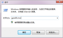 win7浏览器提示“由于计算机受到限制，本次操作已经取消”怎么办