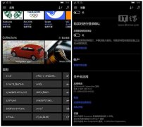 Win10一周年更新版商店“应用”分类现火星文乱码怎么办