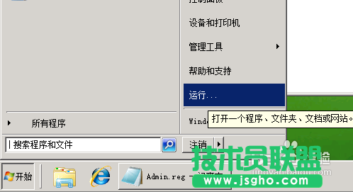 提示您需要权限来执行此操作怎么办 三联