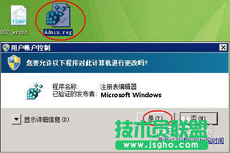 提示您需要权限来执行此操作怎么办