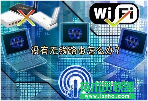驱动人生5:一键助你畅享Wifi上网 三联