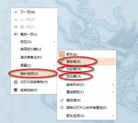 WPS演示中怎么使用荧光笔