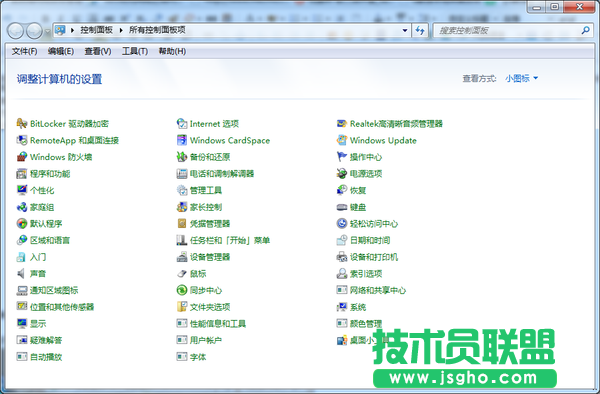 Win7无线网络图标消失不见怎么解决 三联