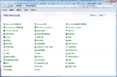 Win7无线网络图标消失不见怎么解决