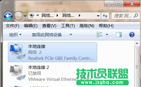 Win7无线网络图标消失不见怎么解决
