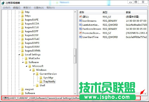 Win7无线网络图标消失不见怎么解决