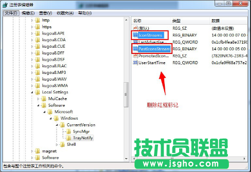 Win7无线网络图标消失不见怎么解决