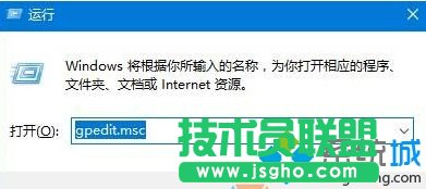 win10系统提示werfault.exe应用程序错误如何解决   三联