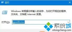 win10系统提示werfault.exe应用程序错误如何解决