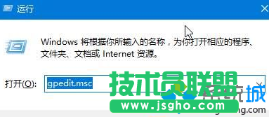  win10弹出werfault.exe应用程序错误的解决步骤4