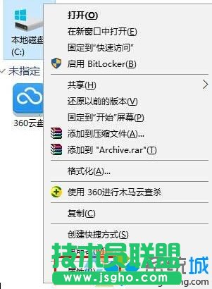  win10弹出werfault.exe应用程序错误的解决步骤6