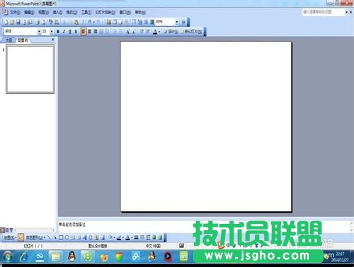 ppt如何循环播放? 三联
