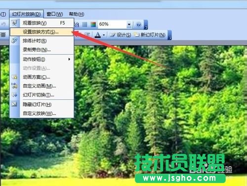 怎样让PPT图片永不停止的循环播放？
