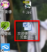 怎样把pdf转换成word