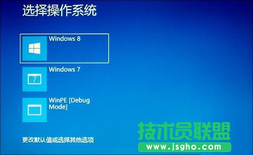 Win8双系统启动的技巧 进入Win7无需重启 三联