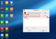 ntpwedit怎么使用
