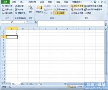 Excel2010如何防止工作表增加和删除