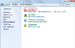 Win7操作文件时提示需要管理员权限怎么办