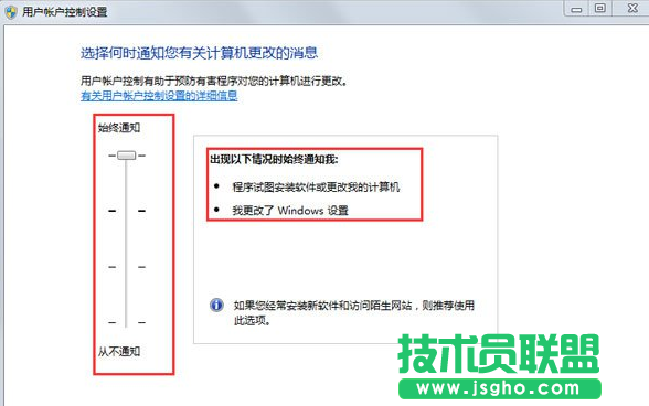 Win7操作文件时提示需要管理员权限怎么办