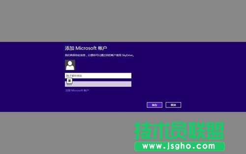 Win8系统SkyDrive功能体验 方便存储 三联