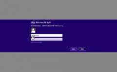 Win8系统SkyDrive功能体验 方便存储